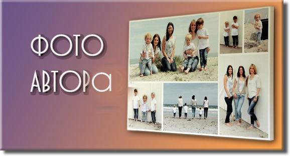 Фотография 1