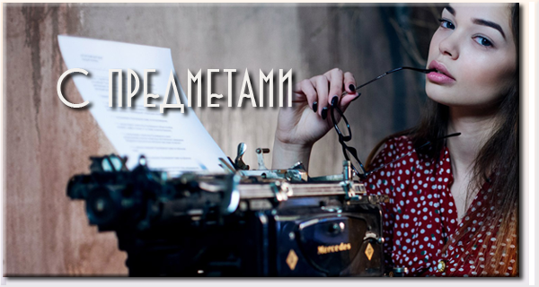 Фотография 1