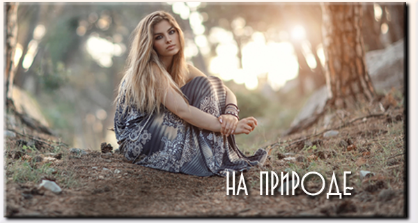 Фотография 1