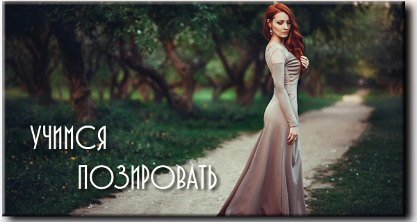Фотография 1