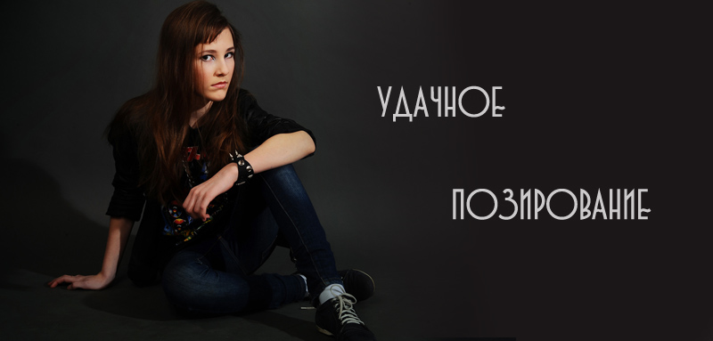 Наша жизнь